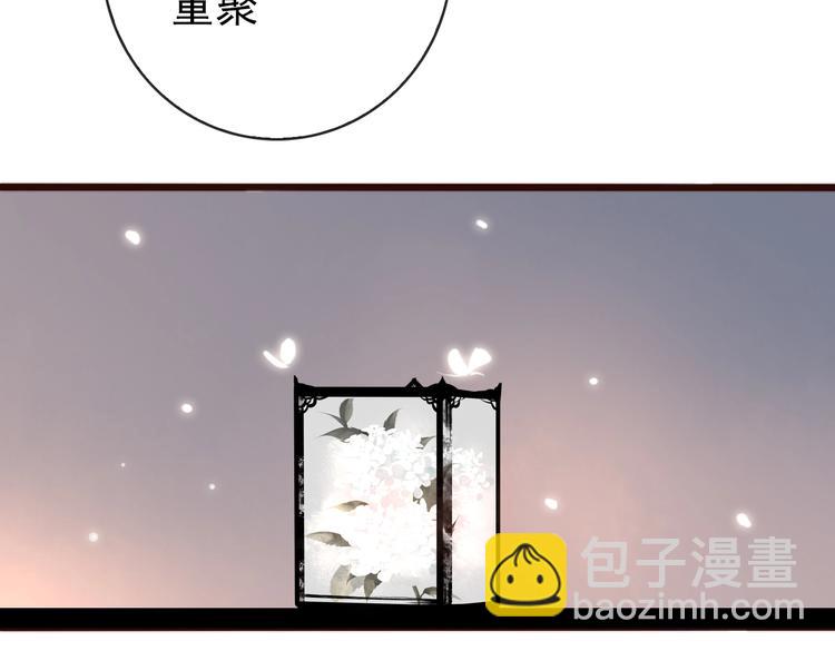 杏林芳華 - 第16話  即將暫別(2/2) - 1