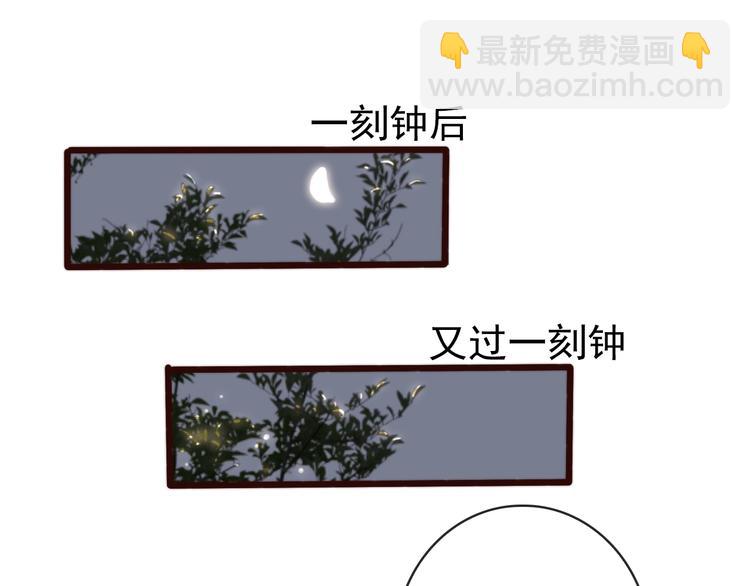 杏林芳華 - 第16話  即將暫別(2/2) - 2