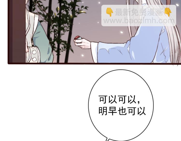 杏林芳華 - 第16話  即將暫別(2/2) - 1