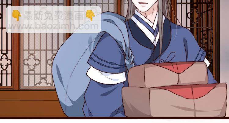 杏林芳華 - 第16話  即將暫別(2/2) - 6