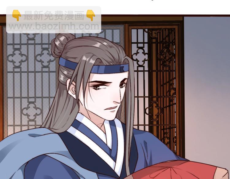 杏林芳華 - 第16話  即將暫別(2/2) - 2