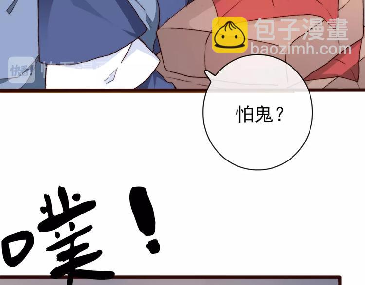 杏林芳華 - 第16話  即將暫別(2/2) - 3