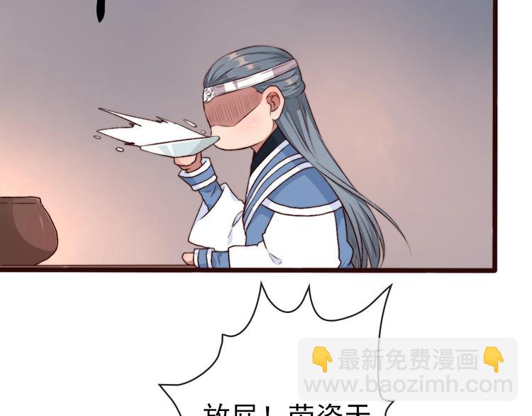 杏林芳華 - 第16話  即將暫別(2/2) - 4