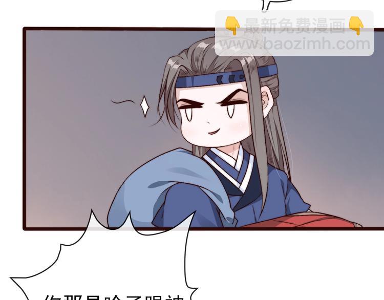 杏林芳華 - 第16話  即將暫別(2/2) - 7