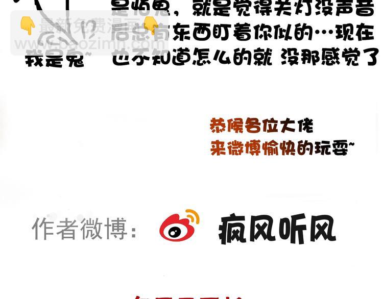 杏林芳華 - 第16話  即將暫別(2/2) - 2