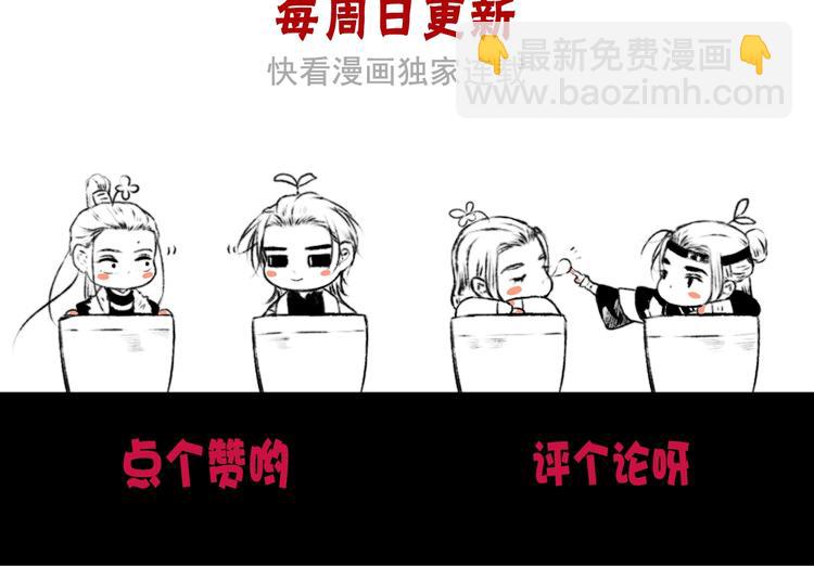 杏林芳華 - 第16話  即將暫別(2/2) - 3