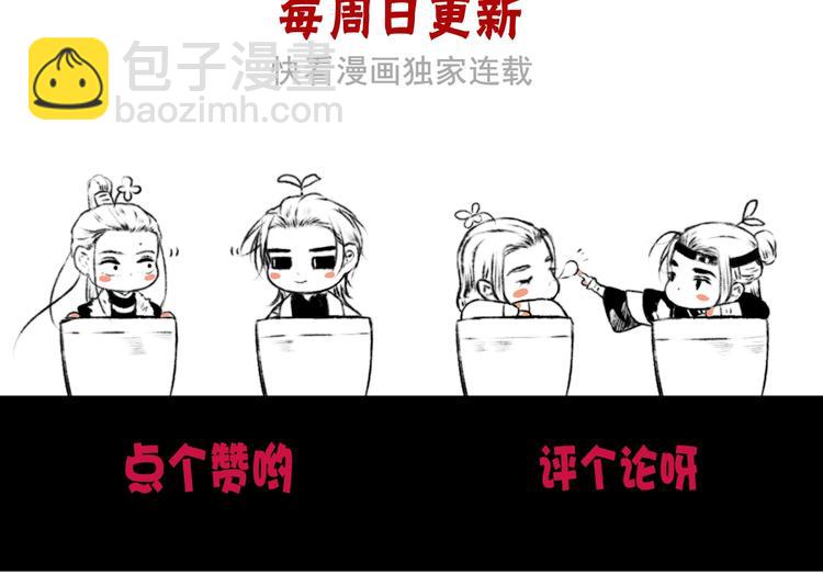 杏林芳華 - 第18話  感謝遇到你(2/2) - 6