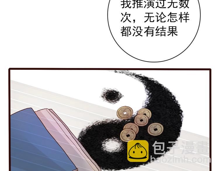 杏林芳華 - 第18話  感謝遇到你(1/2) - 4