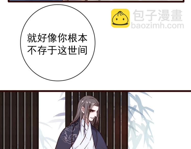 杏林芳華 - 第18話  感謝遇到你(1/2) - 5