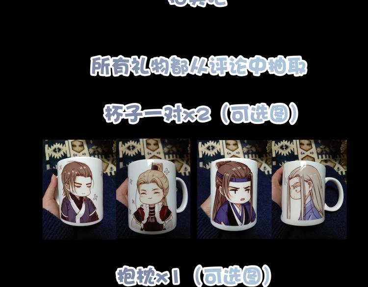 杏林芳華 - 第18話  感謝遇到你(1/2) - 2