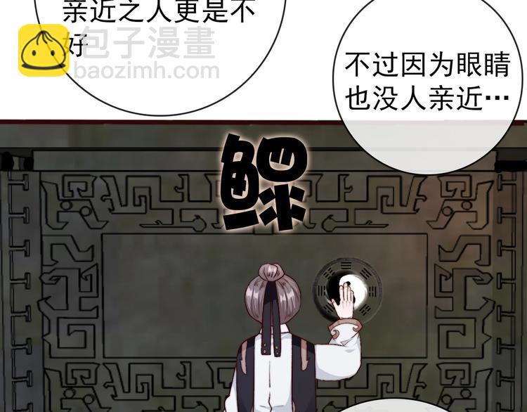 杏林芳華 - 第18話  感謝遇到你(1/2) - 4