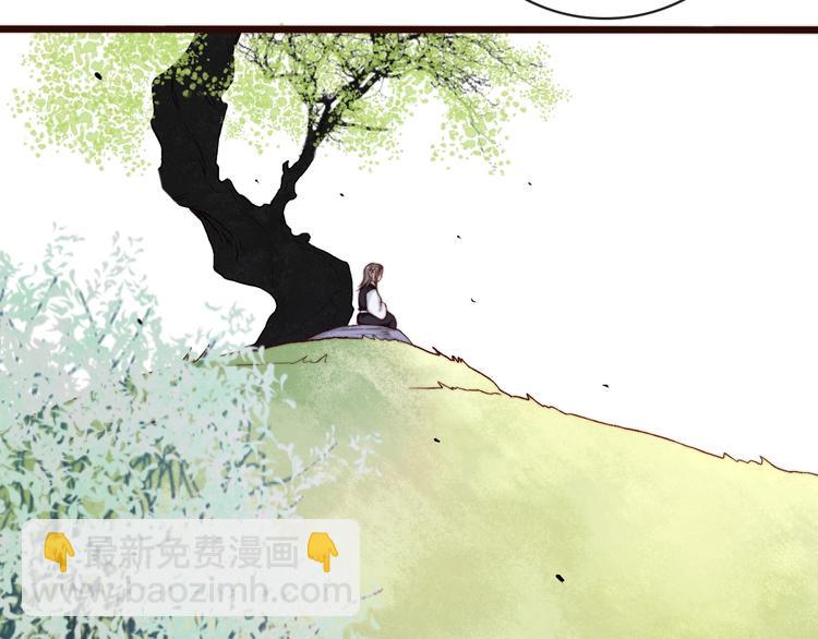 杏林芳華 - 第18話  感謝遇到你(1/2) - 7