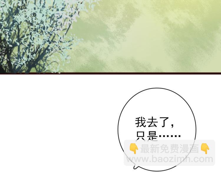 杏林芳華 - 第18話  感謝遇到你(1/2) - 8