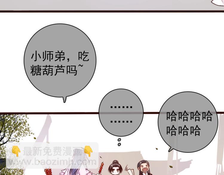 杏林芳華 - 第18話  感謝遇到你(1/2) - 8