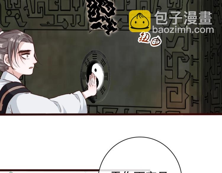 杏林芳華 - 第18話  感謝遇到你(1/2) - 2