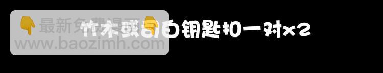 杏林芳華 - 第18話  感謝遇到你(1/2) - 4