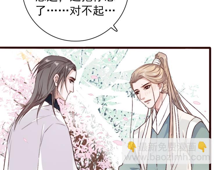 杏林芳華 - 第18話  感謝遇到你(1/2) - 2