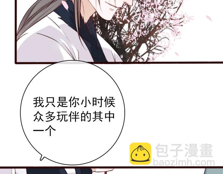 杏林芳華 - 第18話  感謝遇到你(1/2) - 4