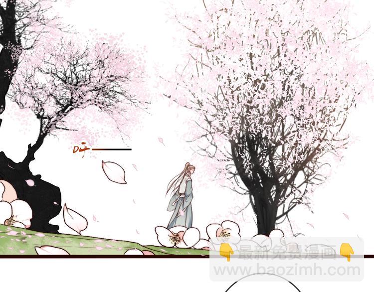 杏林芳華 - 第18話  感謝遇到你(2/2) - 7