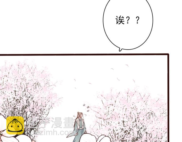 杏林芳華 - 第18話  感謝遇到你(2/2) - 8