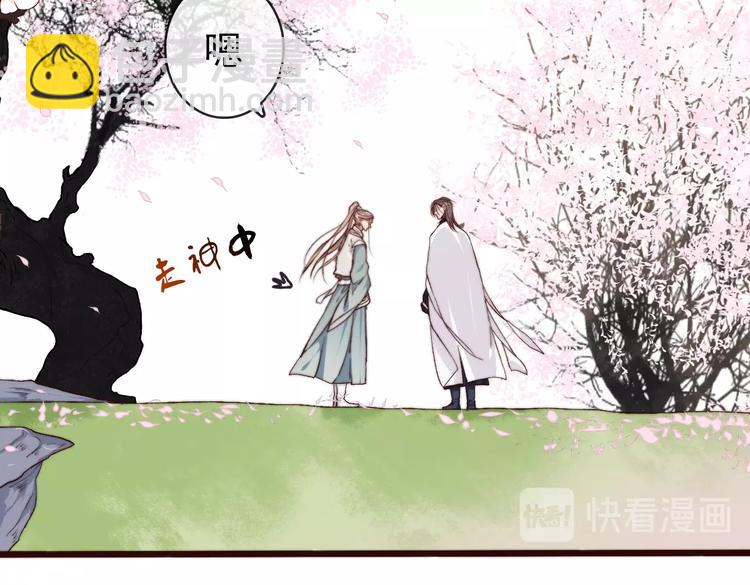 杏林芳華 - 第18話  感謝遇到你(2/2) - 4