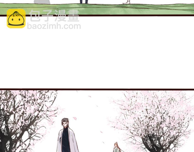 杏林芳華 - 第18話  感謝遇到你(2/2) - 6