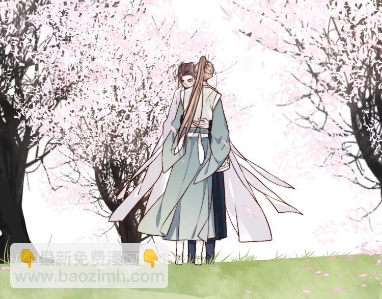 杏林芳華 - 第18話  感謝遇到你(2/2) - 3