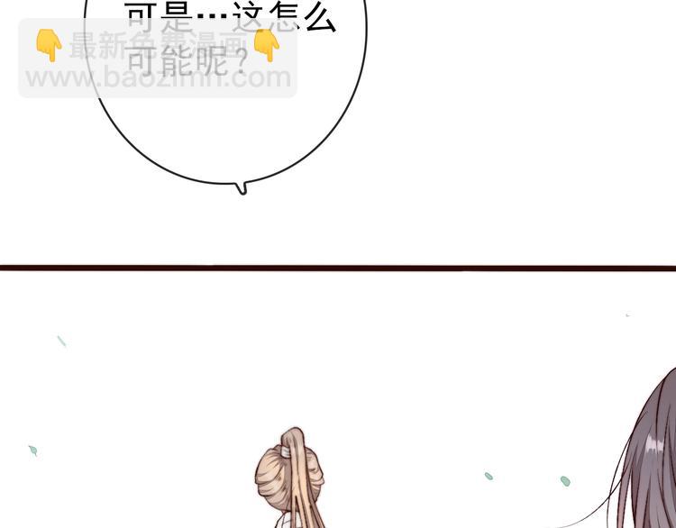 杏林芳華 - 第18話  感謝遇到你(1/2) - 7