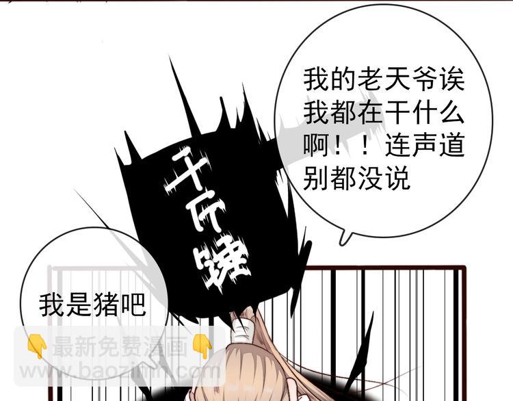 杏林芳華 - 第18話  感謝遇到你(2/2) - 1