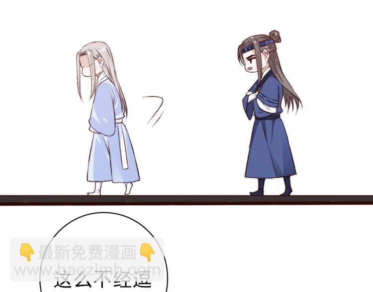 杏林芳華 - 第18話  感謝遇到你(2/2) - 2