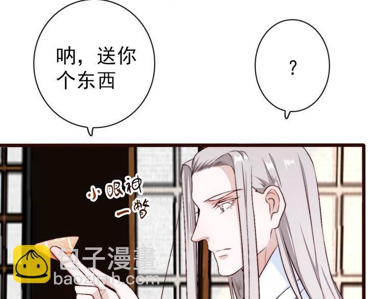 杏林芳華 - 第18話  感謝遇到你(2/2) - 4