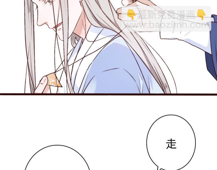 杏林芳華 - 第18話  感謝遇到你(2/2) - 6