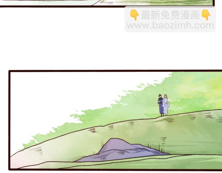 杏林芳華 - 第18話  感謝遇到你(2/2) - 1