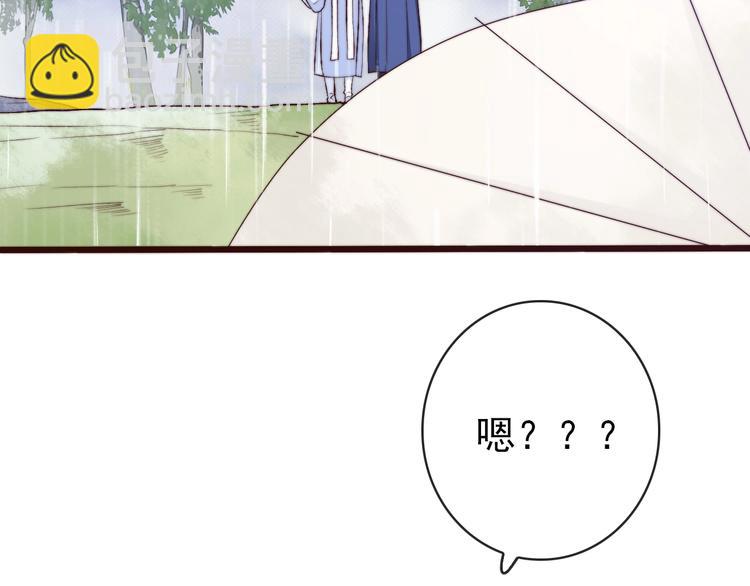 杏林芳華 - 第20話 重逢(1/2) - 1