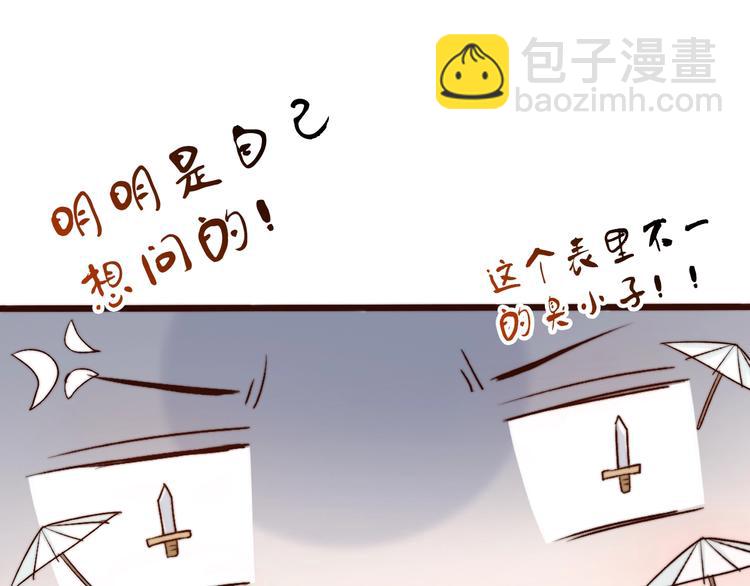 杏林芳華 - 第20話 重逢(1/2) - 2