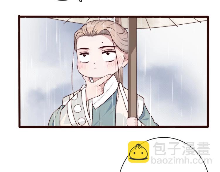 杏林芳華 - 第20話 重逢(1/2) - 2