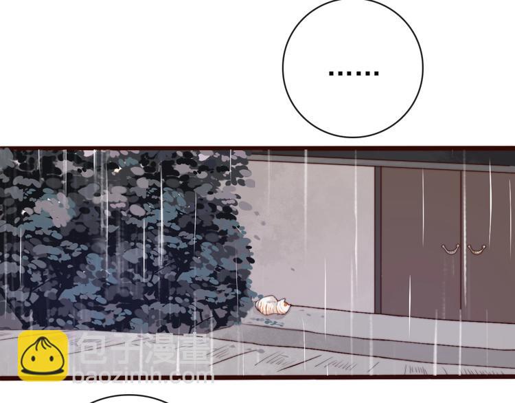 杏林芳華 - 第20話 重逢(2/2) - 6