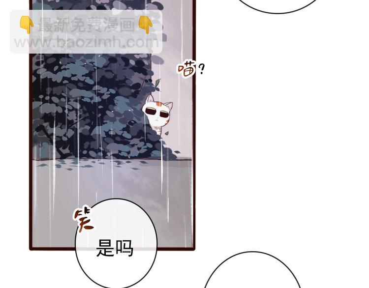 杏林芳華 - 第20話 重逢(2/2) - 2