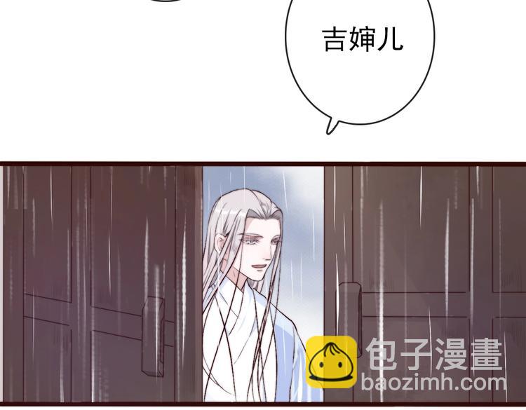 杏林芳華 - 第20話 重逢(2/2) - 3