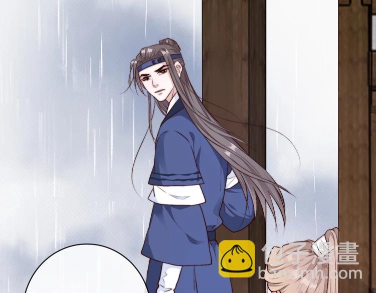 杏林芳華 - 第20話 重逢(1/2) - 7