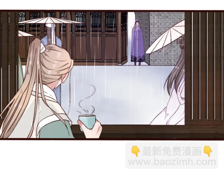 杏林芳華 - 第20話 重逢(2/2) - 6