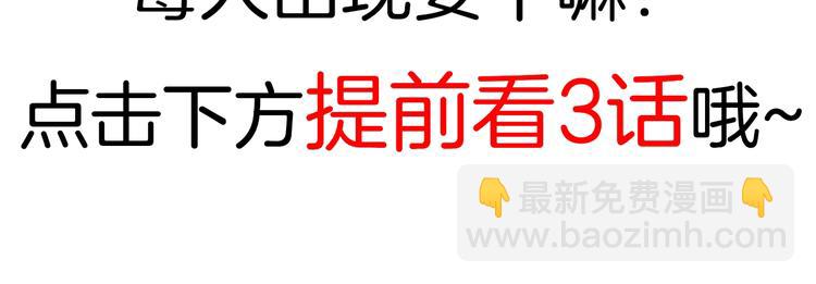 杏林芳華 - 第20話 重逢(2/2) - 4