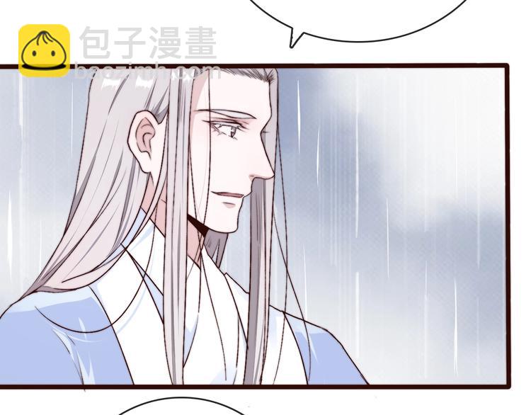 杏林芳華 - 第22話  給你介紹我兄弟(1/2) - 6