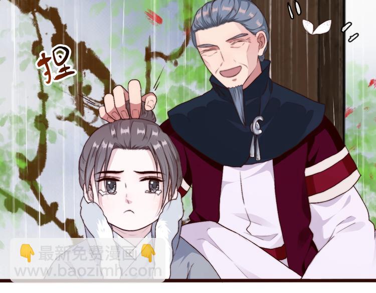 杏林芳華 - 第22話  給你介紹我兄弟(1/2) - 1