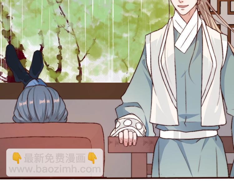 杏林芳華 - 第22話  給你介紹我兄弟(1/2) - 5