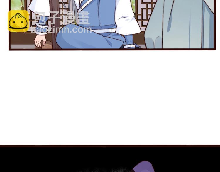 杏林芳華 - 第22話  給你介紹我兄弟(1/2) - 7