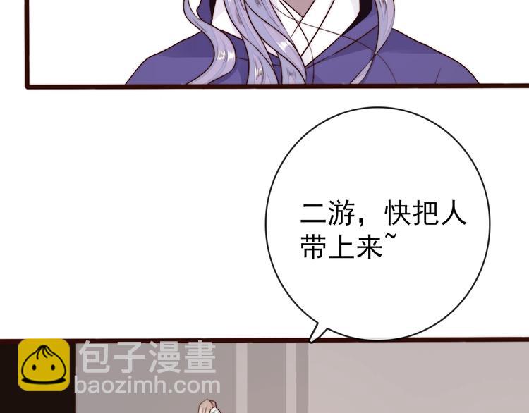 杏林芳華 - 第22話  給你介紹我兄弟(2/2) - 5