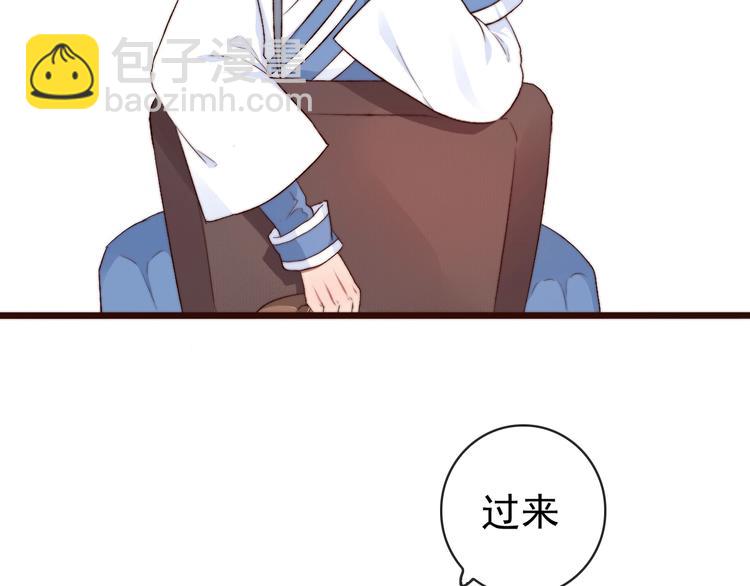 杏林芳華 - 第22話  給你介紹我兄弟(2/2) - 1