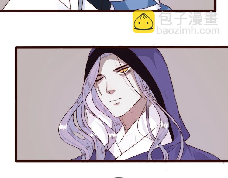 杏林芳華 - 第22話  給你介紹我兄弟(2/2) - 5