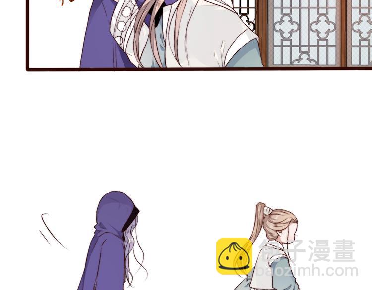 杏林芳華 - 第22話  給你介紹我兄弟(2/2) - 2